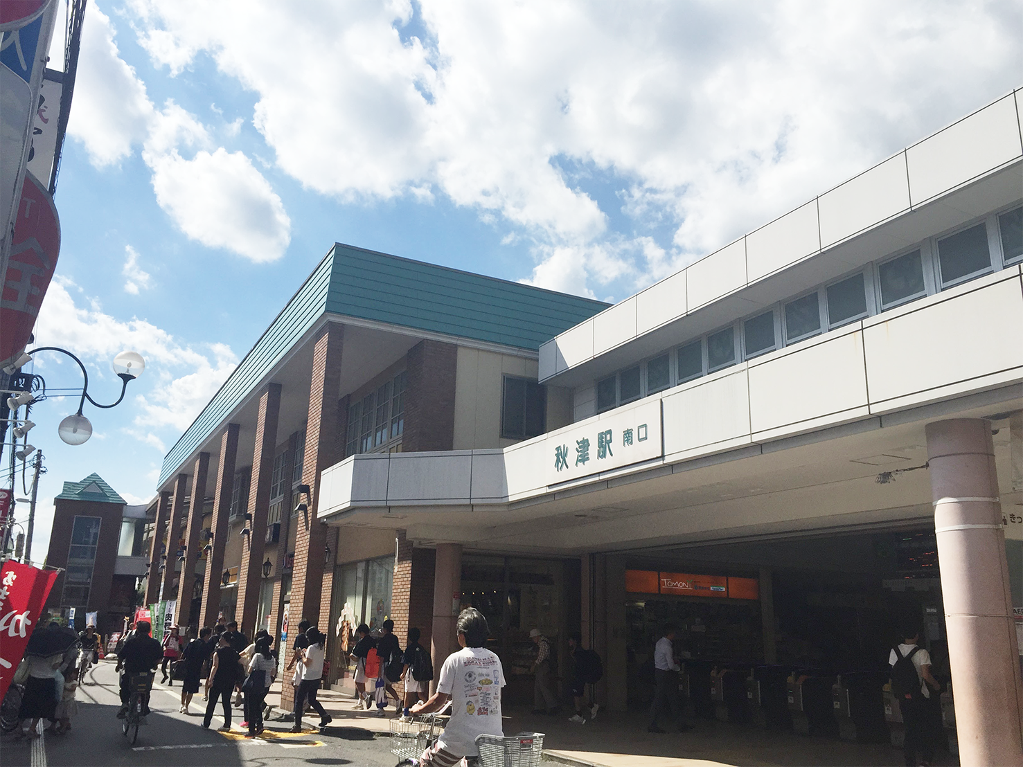 改札出て右へ
