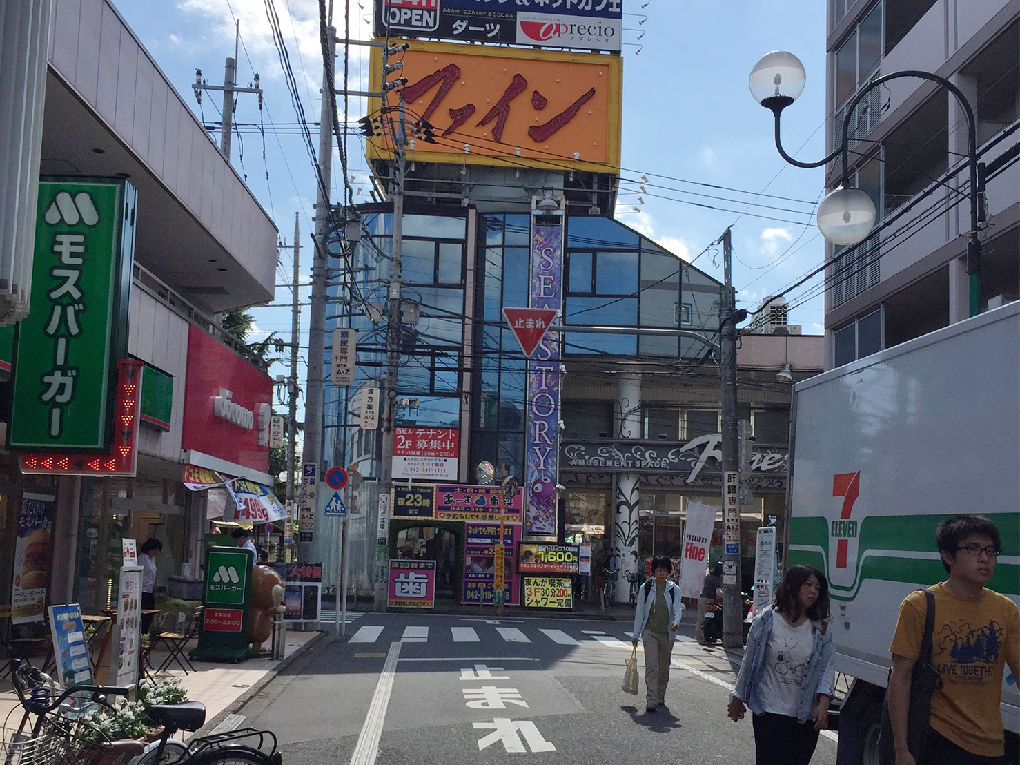 左へ